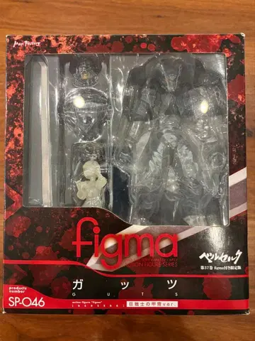 [새상품급] figma 갓츠 광전사의 갑옷ver. SP-046 베르세르크