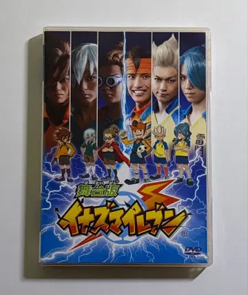 무대판 이나즈마 일레븐 DVD