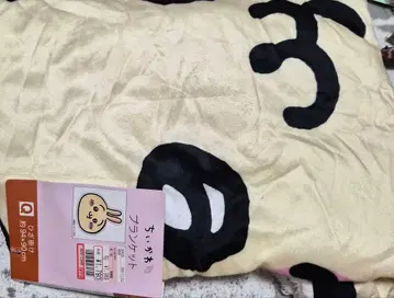 치이카와 (먼작귀) 토끼 담요