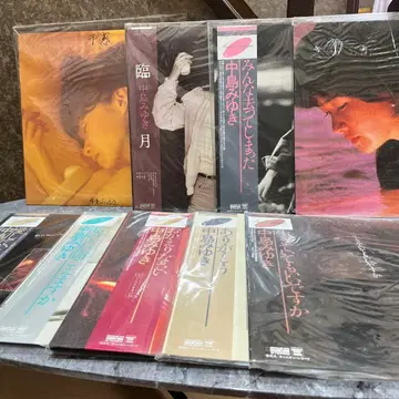 나카지마 미유키 LP 레코드 9장 세트