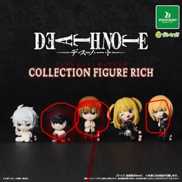 DEATH NOTE 컬렉션 피규어 리치 3종 세트