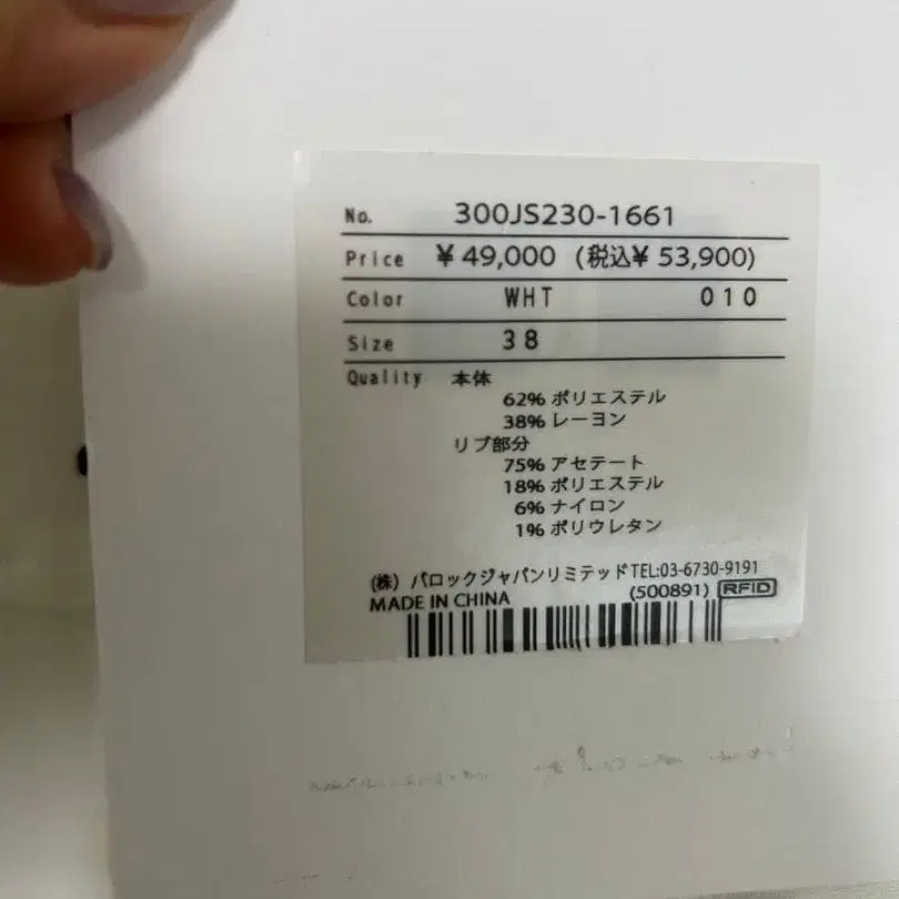 12번째 상품 이미지