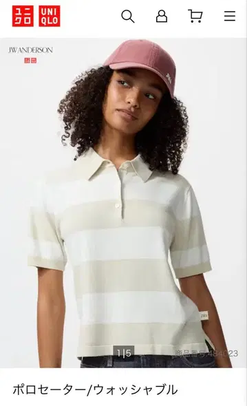 [유니클로] x JW ANDERSON 폴로 스웨터 S 베이지