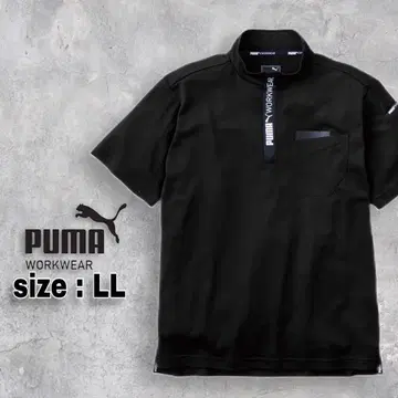 PUMA WORKWEAR 푸마 반팔 지퍼 셔츠 LL