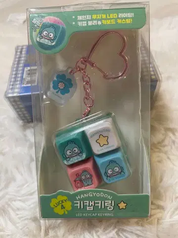 한국 정품 한교동 딱딱 누르는 키보드 키링 4개 버튼