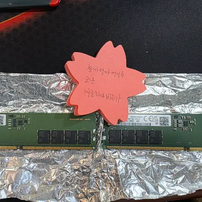 삼성 정품 ddr5 16g 5600 개당가격입니다 ~