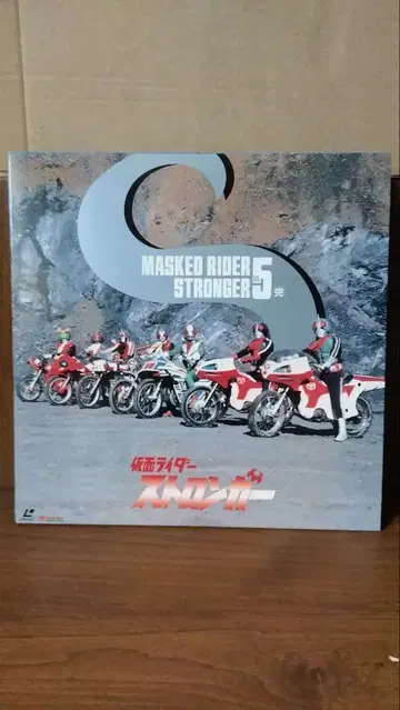 가면라이더 스트롱거 Vol.5 완 레이저 디스크