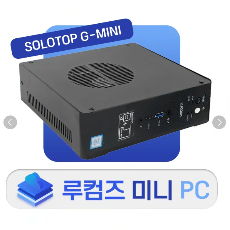 미니 PC i3-6100t 램4기가 윈도우10 정품인증 판매합니다.