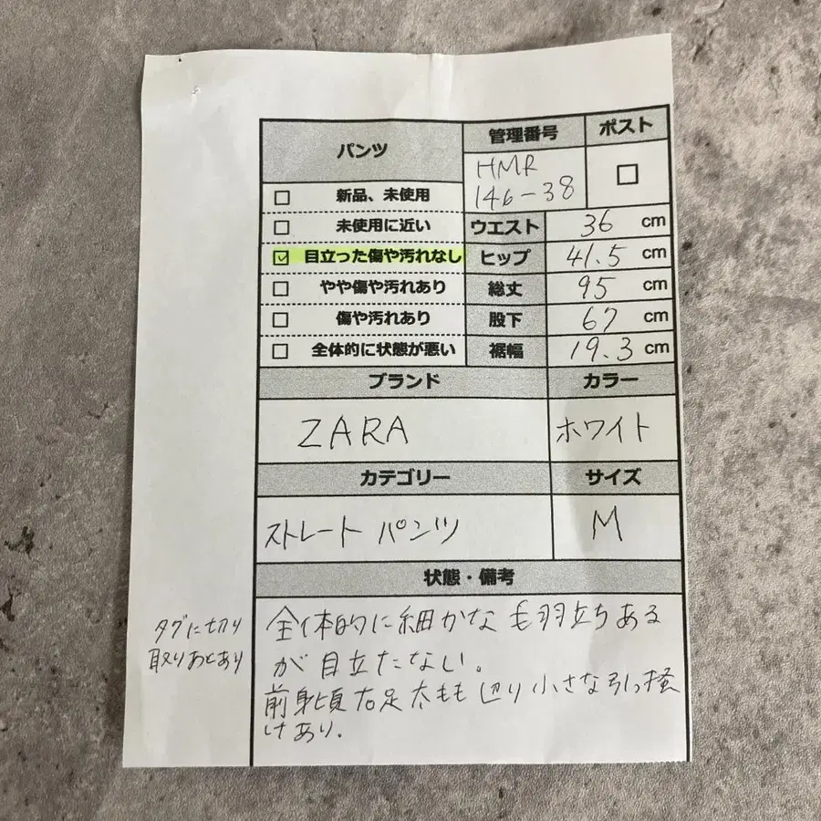 11번째 상품 이미지