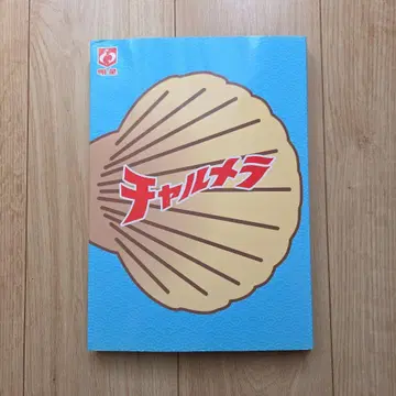 명성 차르메라 지역별 핸드폰 클리너 47도도부현 덤 클리너, 씰