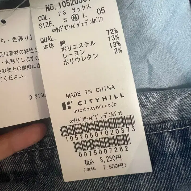 5번째 상품 이미지