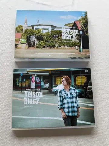 장근석 넬슨 다이어리 DVD 2매 세트