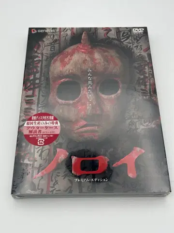[ 미개봉품 ] DVD 노로이 프리미엄 에디션