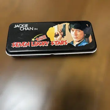 재키 찬 SEVEN LUCKY STARS 필통