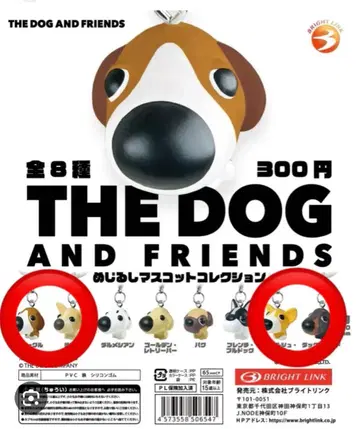 the dog 메지루시 마스코트 컬렉션 4종 세트