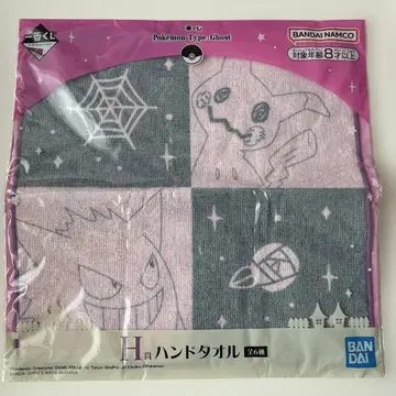 제일복권 포켓몬 핸드 타월 와펜 참 세트