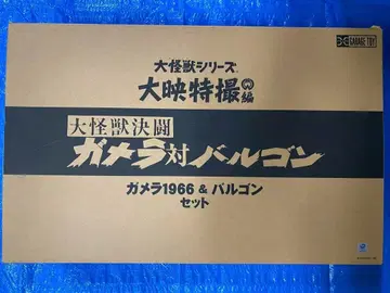 엑스플러스 대괴수 시리즈 다이에이 특촬물 가메라 대 발곤 1966