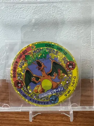 포켓몬스터 멘코 초기 포켓몬 리자몽