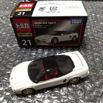 토미카 프리미엄 Honda NSX Type R