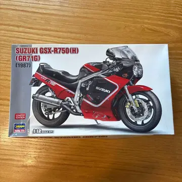 Hasegawa 1/12 Suzuki GSX-R750(H) 1987