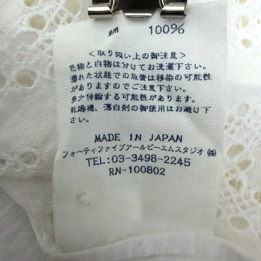 9번째 상품 이미지
