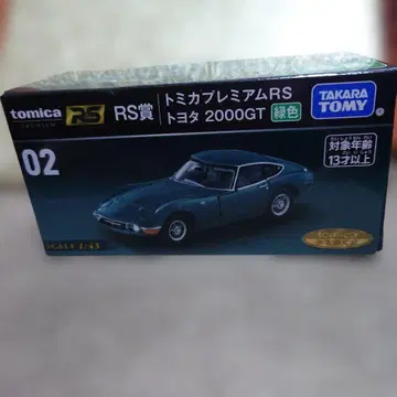 토미카 프리미엄 RS 도요타 2000GT 그린 컬러