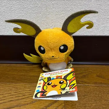 포켓몬 센터 오리지널 마스코트 Pokemon Petit 라이츄