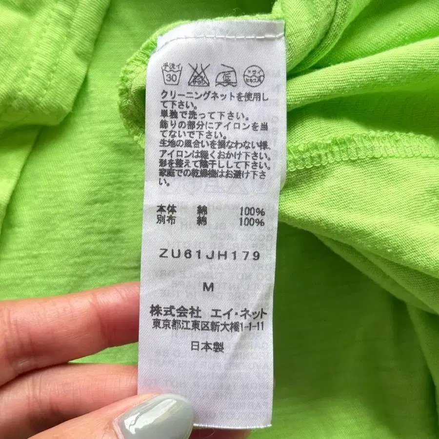 10번째 상품 이미지