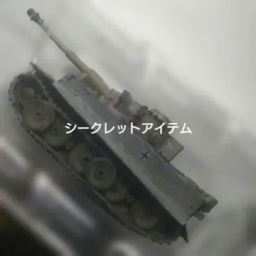 월드 탱크 뮤지엄 05 시크릿 티거 1형 비트만