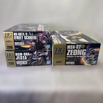 HGUC 이프리트 슈나이드, 제스타, 지옹