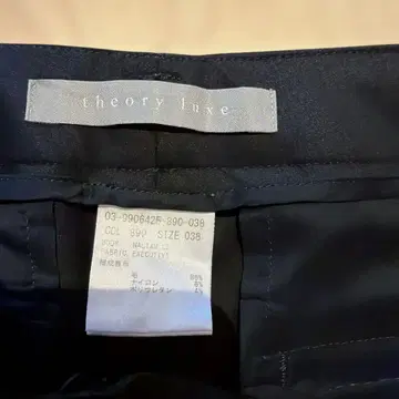 theory luxe 슬랙스 팬츠 38 사이즈