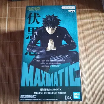 미개봉품 주술회전 MAXIMATIC 후시구로 메구미 사멸회유 피규어