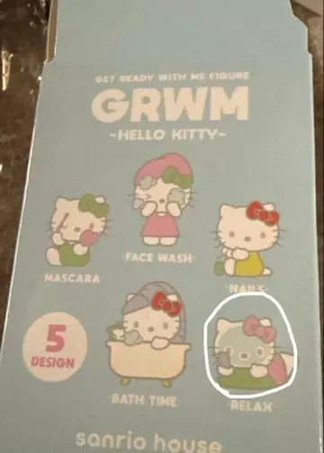 Sanrio house Hello Kitty GRWM 피규어 키티