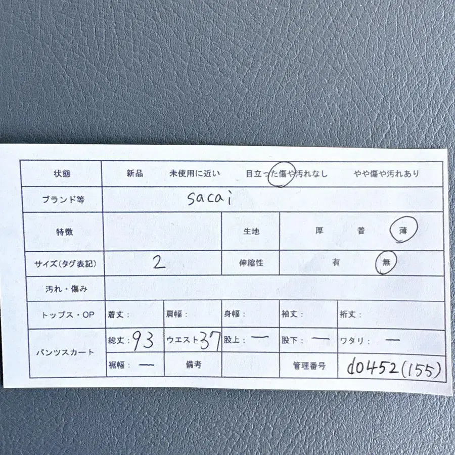 12번째 상품 이미지