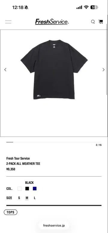 FreshService 2-PACK ALL WEATHER TEE