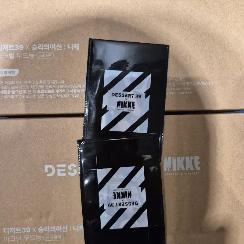 승리의여신 니케 신데렐라 크라운 무드등