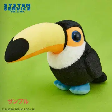 오오하시 봉제 인형 XL 프리미엄