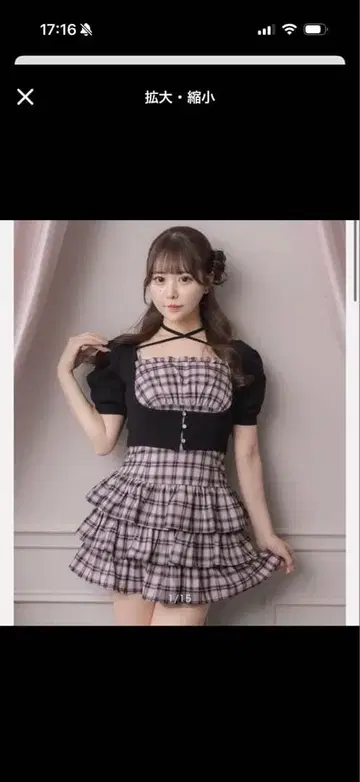 pium 반팔 비쥬 가디건 x 체크 원피스 세트