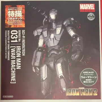 카이요도 특촬 리볼텍 IRON MAN 2 WAR MACHINE 031