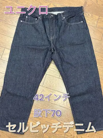유니클로 셀비지 데님 42인치 길이 70cm 적미