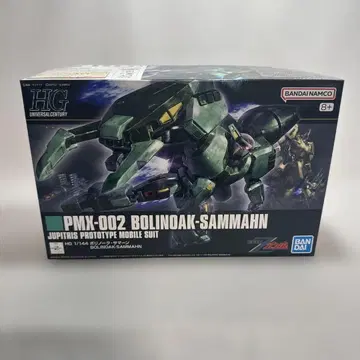 HG 볼리노크 서머