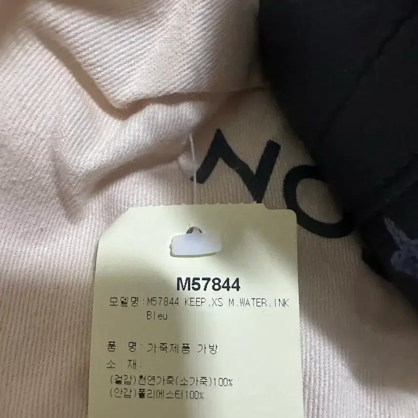 루이비통 [OS] LV 버질아블로 키폴 백 XS 잉크 워터컬러 사진 7