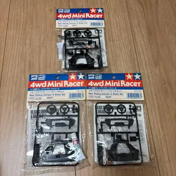 미니 사륜구동 수라단 브레이크 A