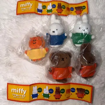 [ 미개봉 새상품 발송 ] 미피 miffy 푸치 봉제 인형