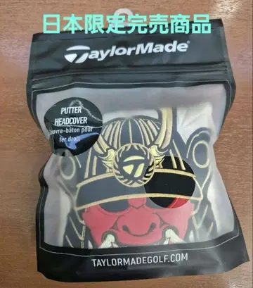 테일러메이드 일본 한정판 퍼터 커버 사무라이