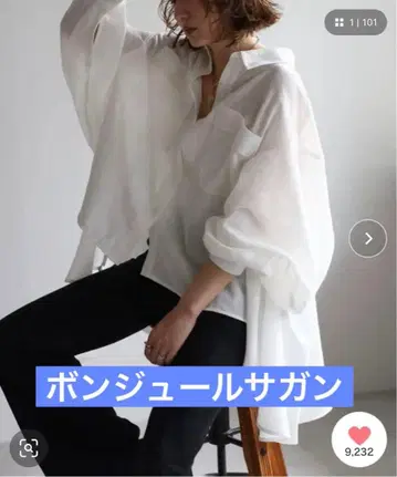 [ 최종 가격 ] 봉쥬르 사간 린넨 라이크 플레어 셔츠 화이트