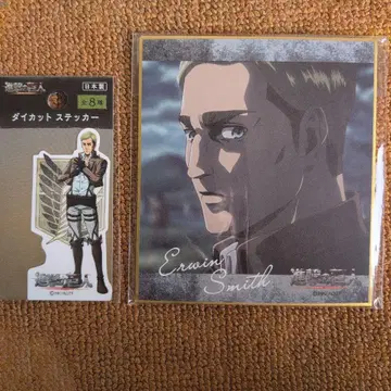 진격의 거인 엘빈 스미스 다이컷 스티커 색지 세트