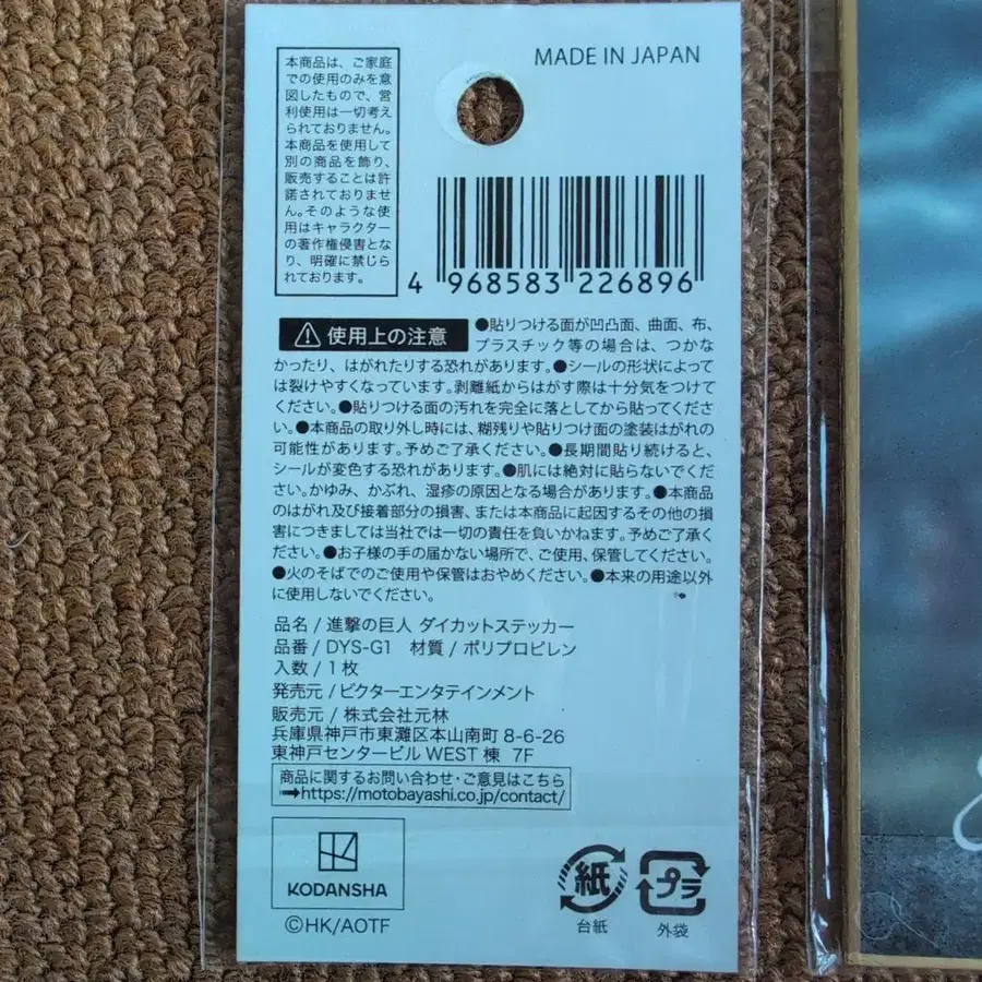 2번째 상품 이미지