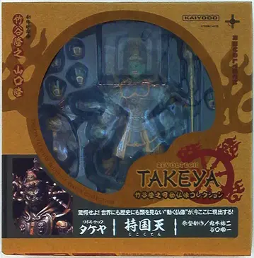 카이요도 리볼텍 TAKEYA 지국천