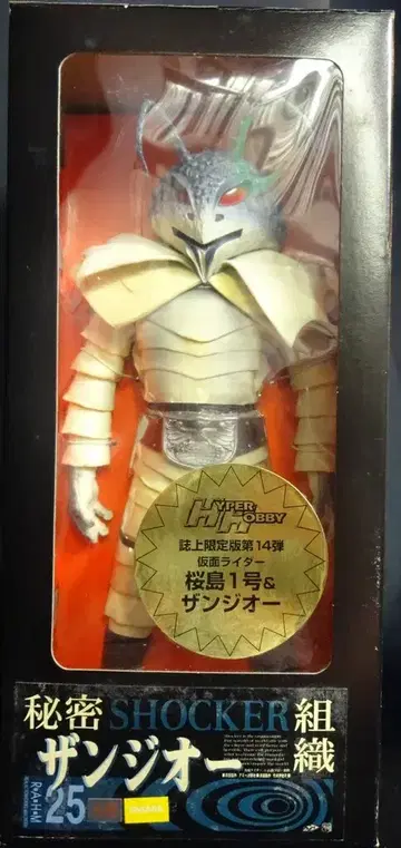메디콤 토이 RAHM 가면라이더 잔기오 M025